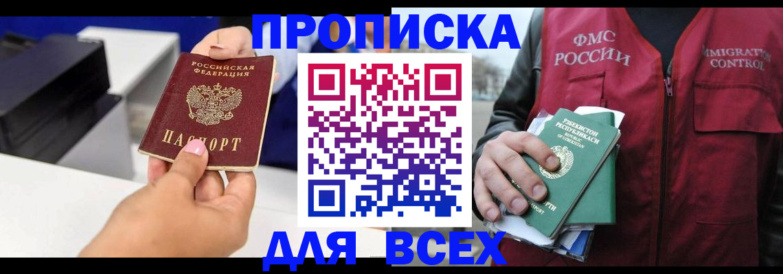 форма 3 в Катайске