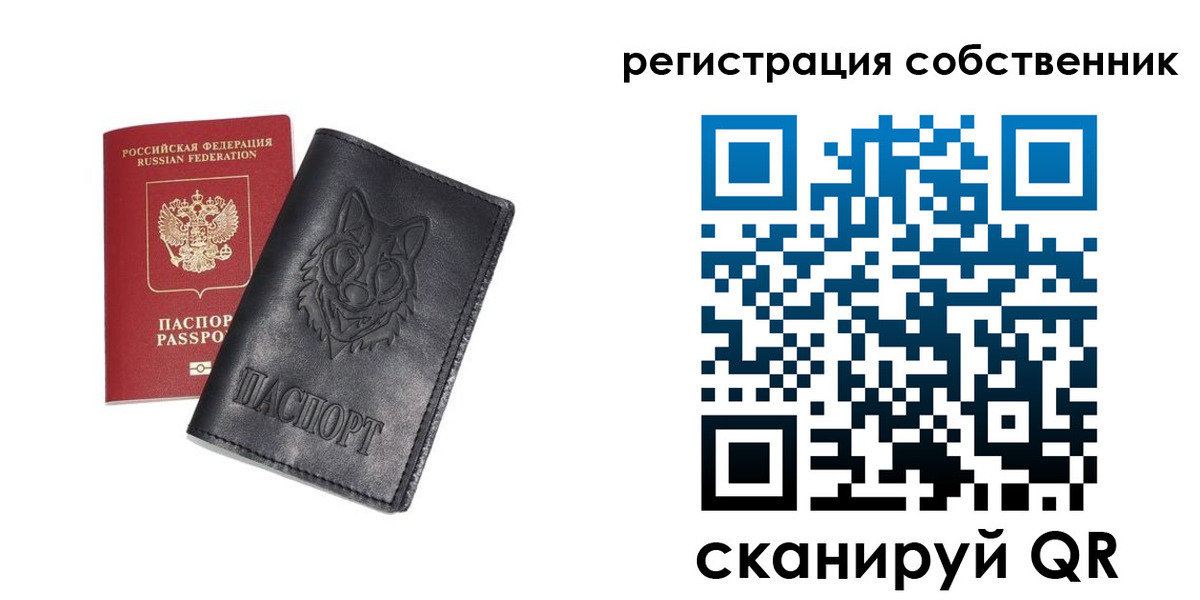 купить прописку в Катайске