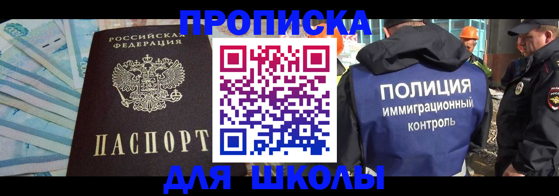 прописка регистрация в Катайске